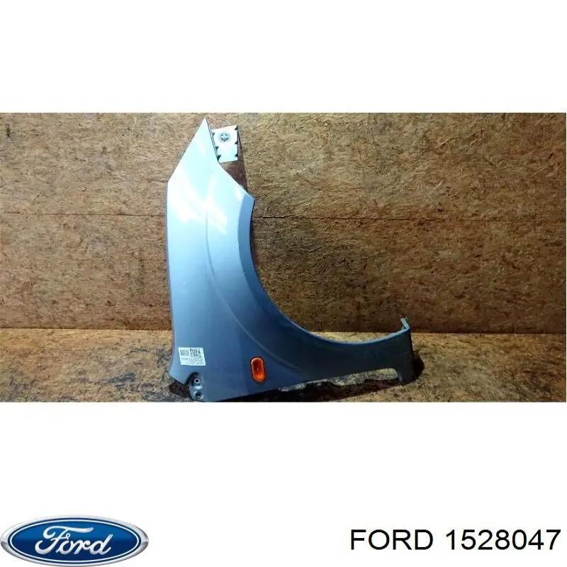 Боковая часть передняя правая Ford 1528047 цена, от 40.90 USD