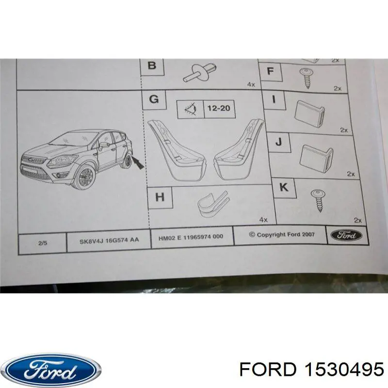 Брызговики задние, комплект Ford 1530495 цена, от 53.09 USD