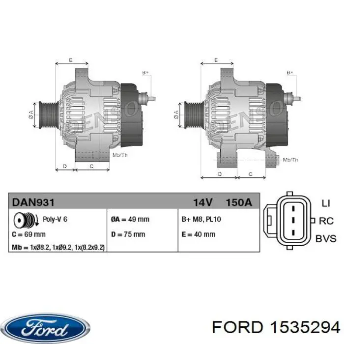 Купить 1535294 Ford Генератор