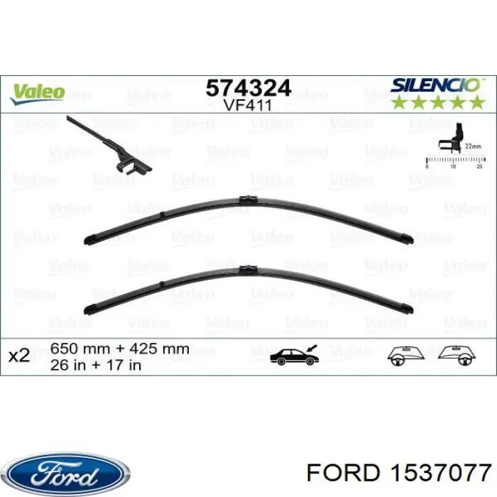 Купить 1537077 Ford Бесконтактные дворники
