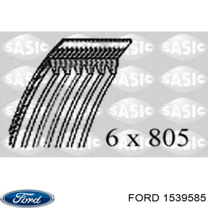 Клиновый ремень Ford 1539585 цена, от 8.33 USD