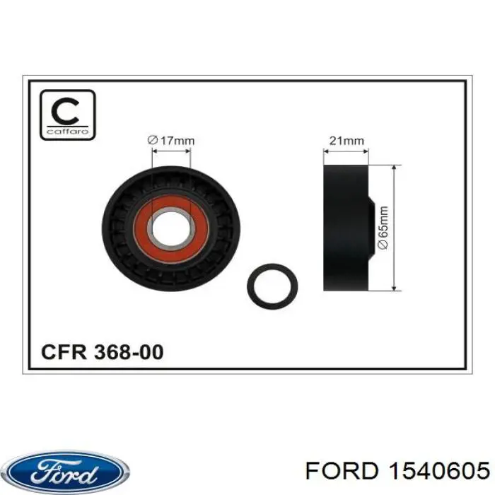 Роликовий модуль натяжителя ремня Ford 1540605 цена, от 52.71 USD