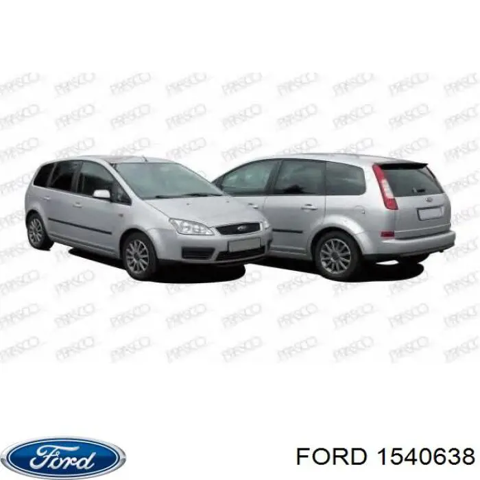 Усилитель переднего бампера 1540638 Ford