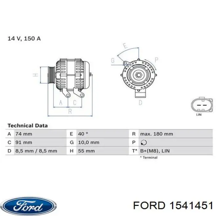 Генератор 1541451 Ford