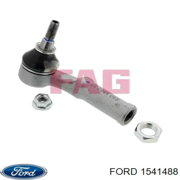 Рулевой наконечник 1541488 Ford