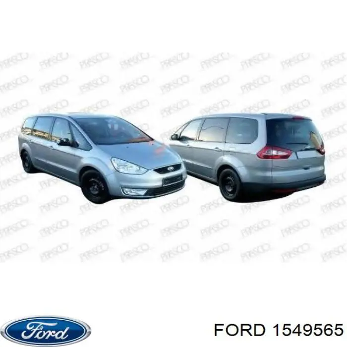 Панель передняя Ford 1549565 цена, от 83.92 USD