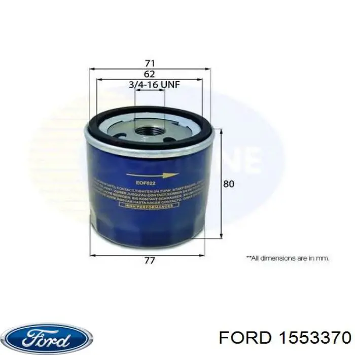 1553370 Ford масляный фильтр