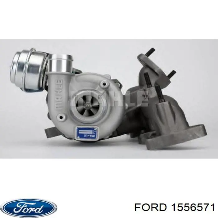 1556571 Ford турбина