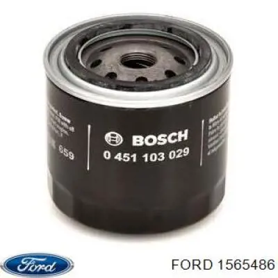1565486 Ford масляный фильтр
