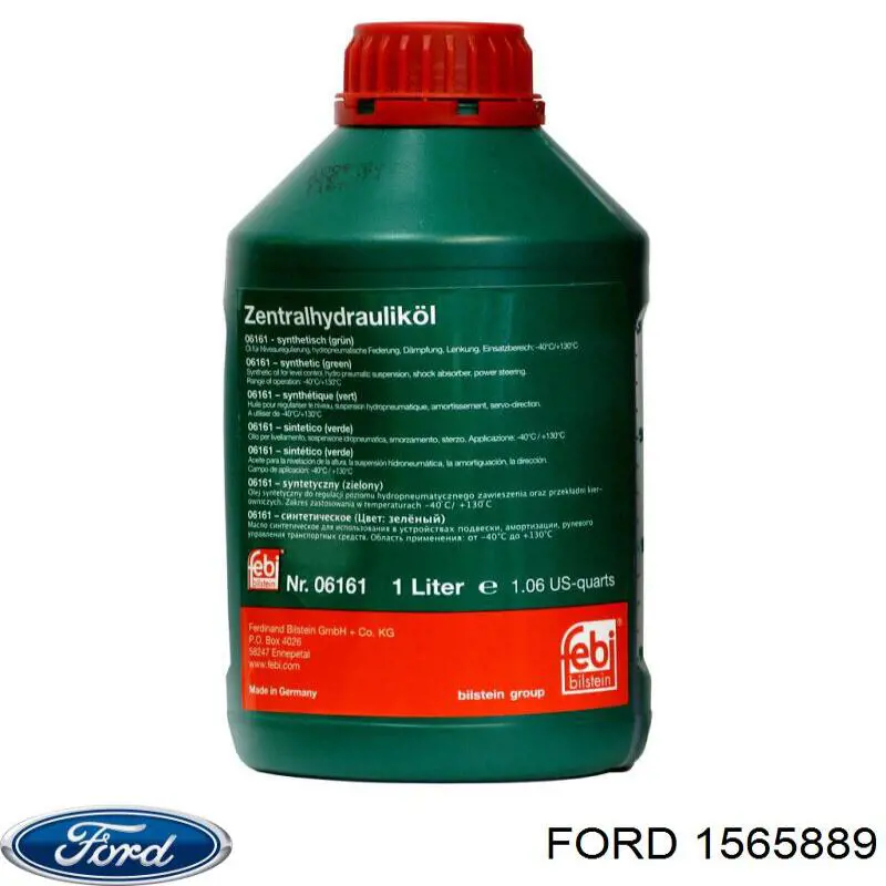 Трансмиссионное масло 1565889 Ford