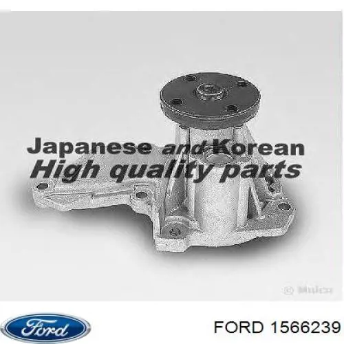 Помпа 1566239 Ford