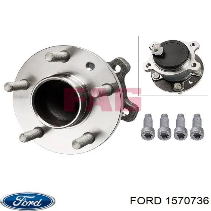 Ступица задняя 1570736 Ford