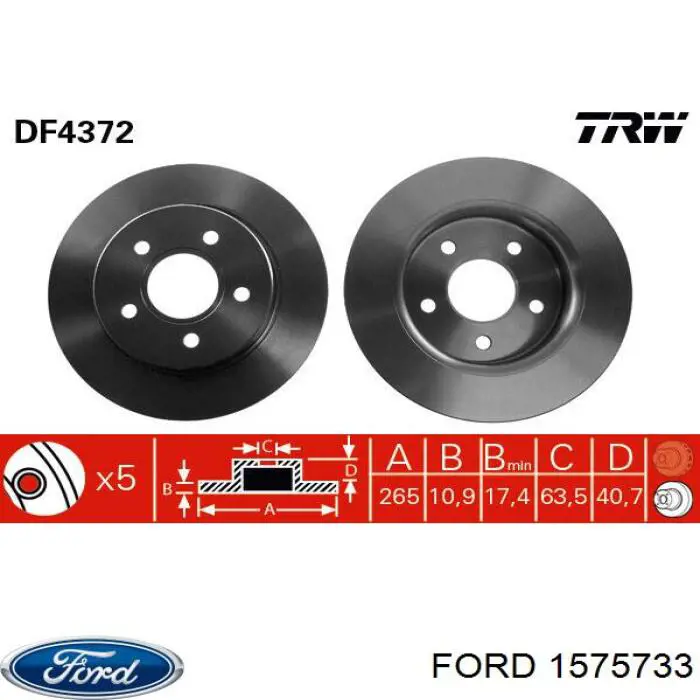 Задний тормозной диск Ford 1575733 цена, от 28.64 USD