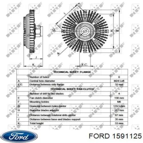 Вискозная муфта Ford 1591125 цена, от 38.42 USD