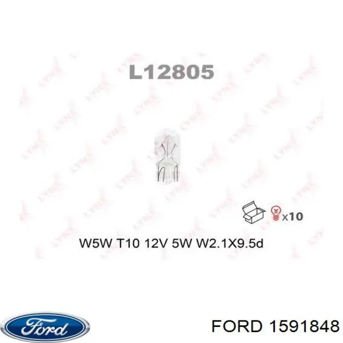 1591848 Ford лампочка плафона освещения салона/кабины
