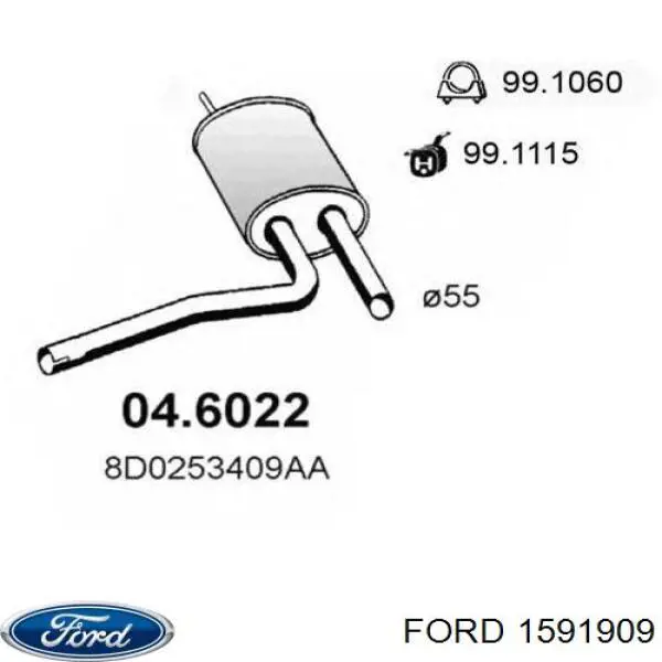 Центральная часть глушителя 1548465 Ford
