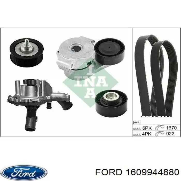 Помпа водяная (насос) охлаждения, в сборе с корпусом 1609944880 Ford