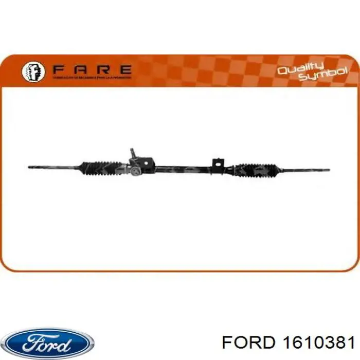 1610381 Ford рулевая рейка