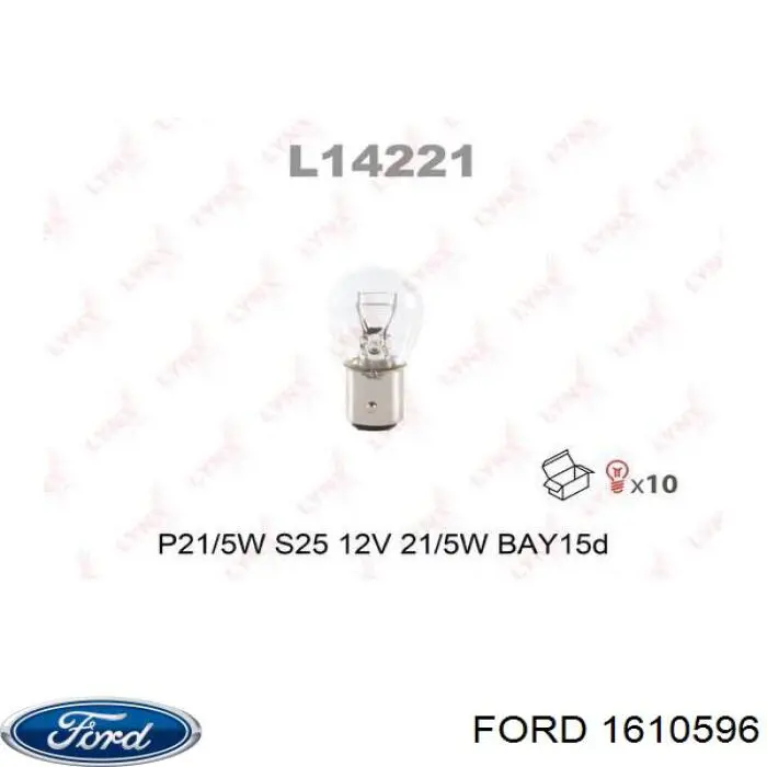 Купить 1610596 Ford Лампочка