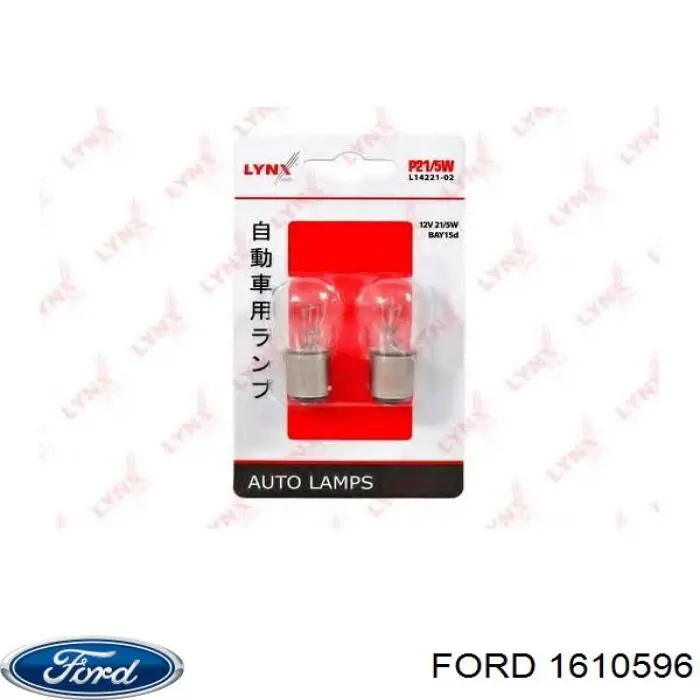 1610596 Ford Лампа