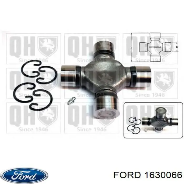1630066 Ford Крестовина карданного вала