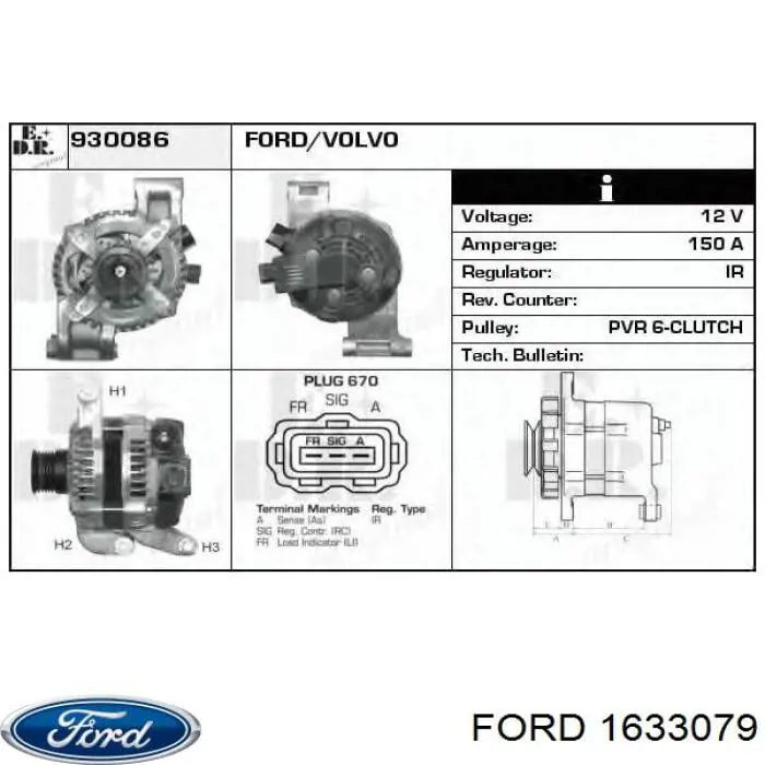 Автомобильный генератор Ford 1633079 цена, от 170.79 USD