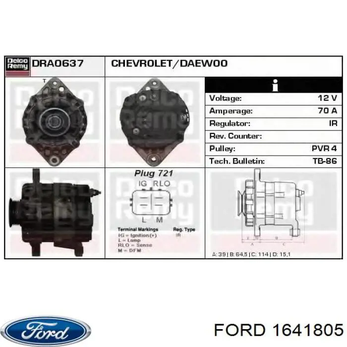 Рулевая рейка 1641805 Ford