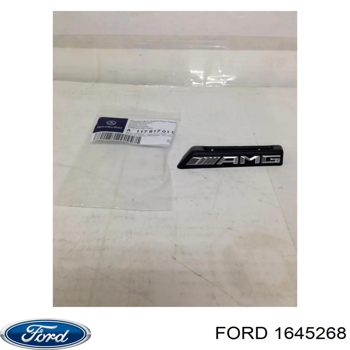 Поддон двигателя 1645268 Ford