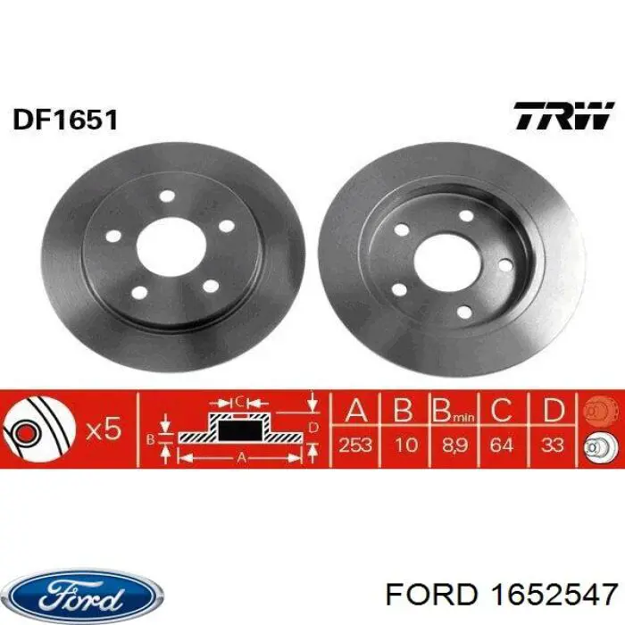 1652547 Ford тормозные диски