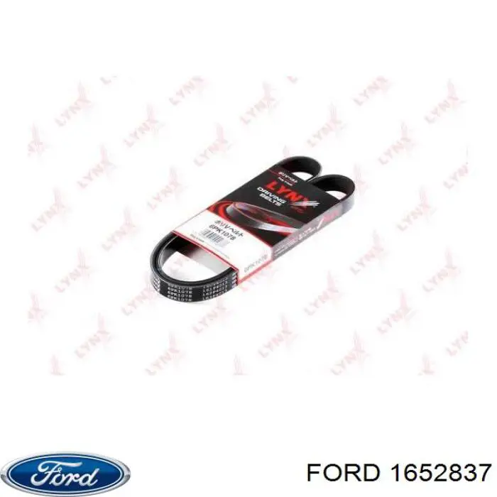 Бензобак Ford 1652837 цена, от 187.65 USD