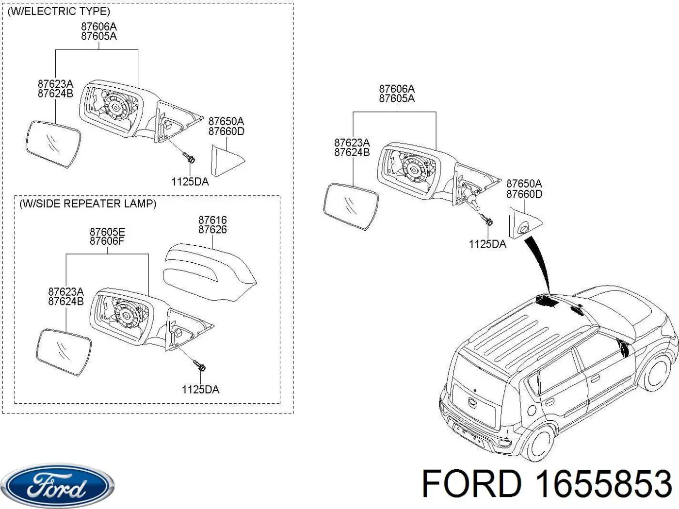 1655853 Ford шланг тормозной задний