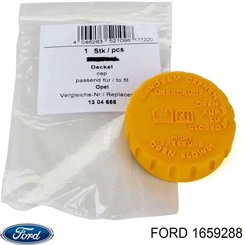 1659288 Ford Крышка бачка