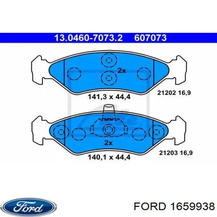 1659938 Ford колодки тормозные передние дисковые