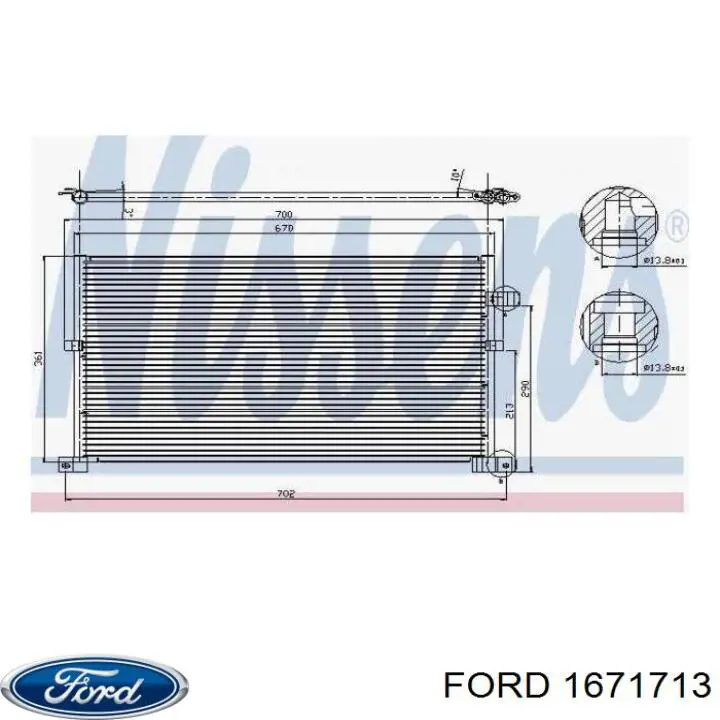 Радиатор кондиционера 1671713 Ford