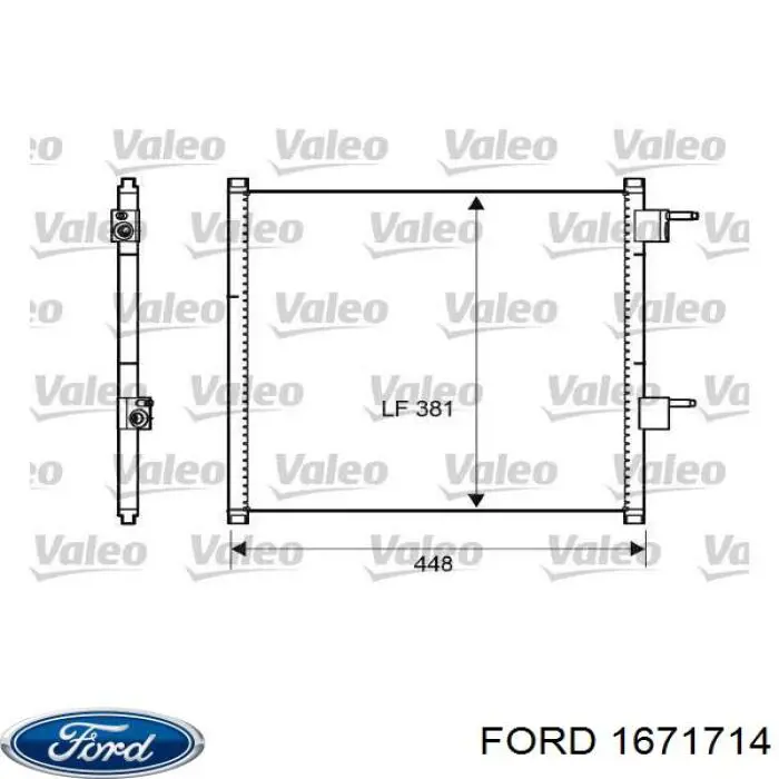 Радиатор кондиционера 1671714 Ford