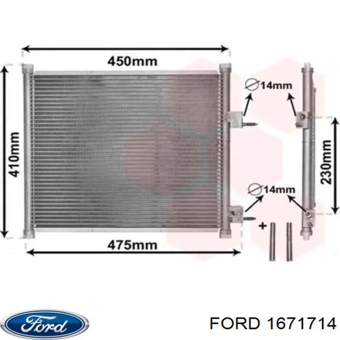 Купить 1671714 Ford Радиатор системы охлаждения кондиционера
