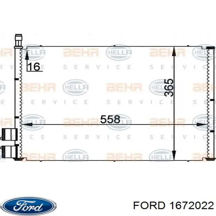 1672022 Ford радиатор кондиционера