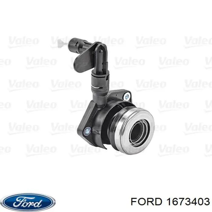 Рабочий цилиндр сцепления в сборе 1673403 Ford
