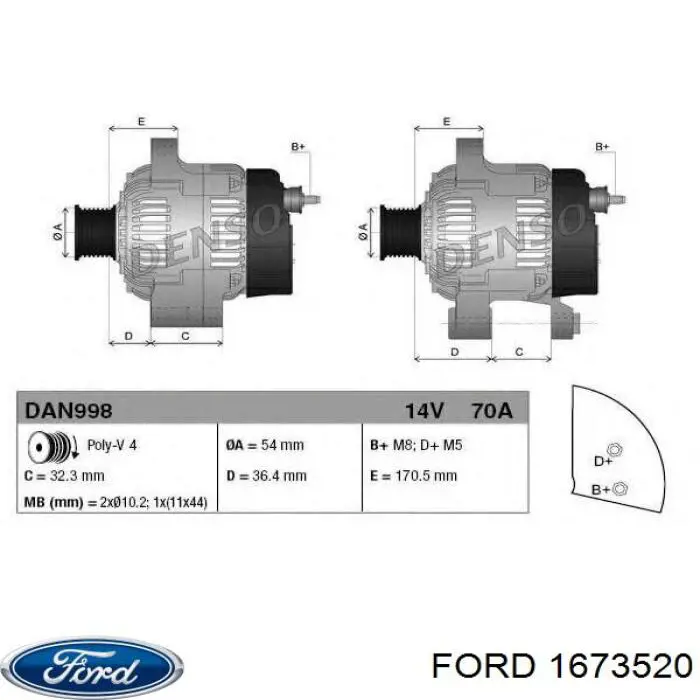1673520 Ford генератор