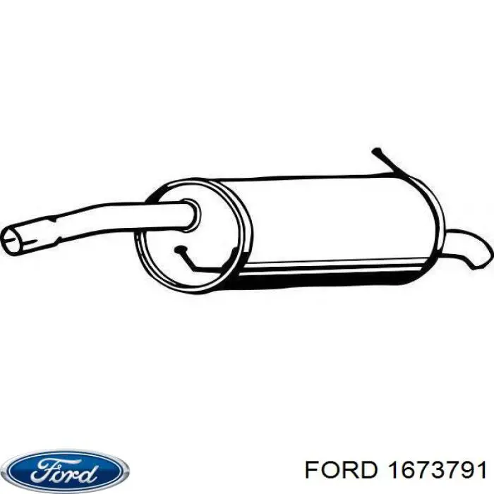 1884701 Ford глушитель, задняя часть