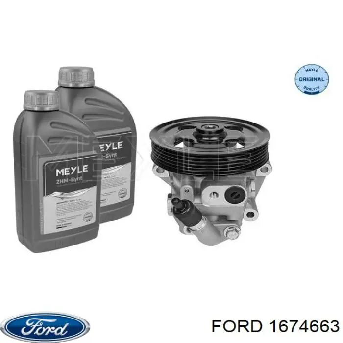 1674663 Ford ГУР руля