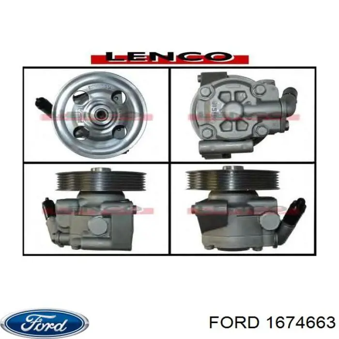 Купить 1674663 Ford Насос рулевого управления