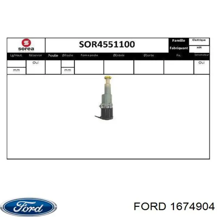 1674904 Ford насос гур