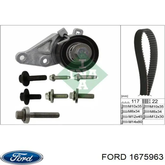 Ремень ГРМ 1675963 Ford