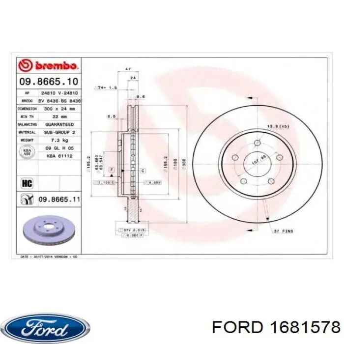 1681578 Ford Диск тормозной передний