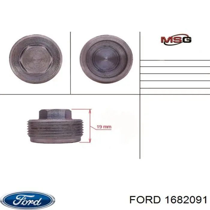 1682091 Ford рулевая рейка
