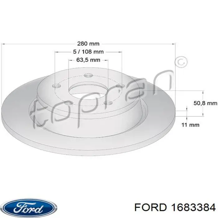 Тормозные диски 1683384 Ford