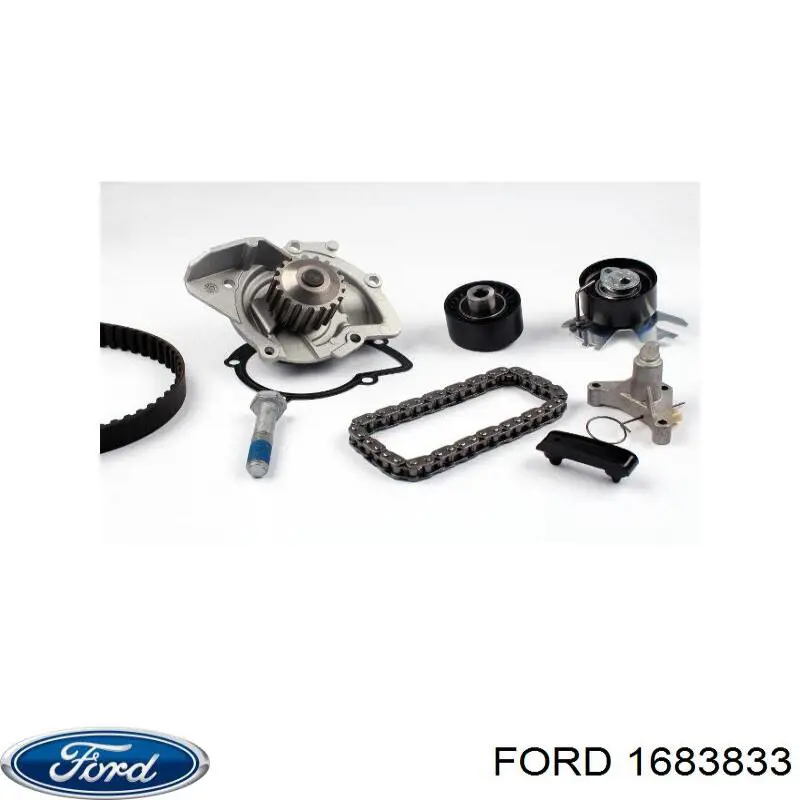 Комплект ГРМ 1683833 Ford