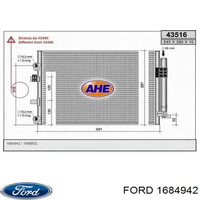 1684942 Ford Конденсатор