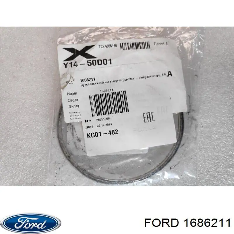 1686211 Ford 